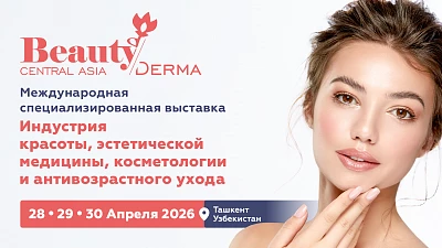 Beauty Uzbekistan – Международная специализированная выставка индустрии красоты 