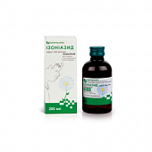 IZONIAZID sirop