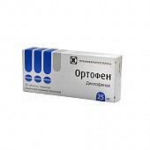 ORTOFEN tabletkalari 25mg N30