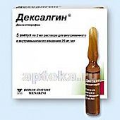 DEKSALGIN 0,025/ML eritma 2ml N5