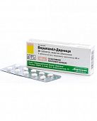 VERAPAMIL DARNISA inyeksiya uchun eritma 2ml 2,5mg/ml N10