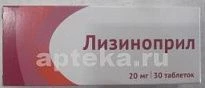 LIZINOPRIL 0,02 tabletkalari N30