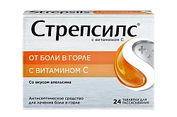 СТРЕПСИЛС С ВИТАМИНОМ С таблетки со вкусом апельсина N24
