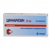 Sinnarizin