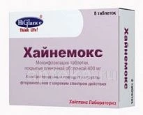 XAYNEMOKS 0,4 tabletkalari N5