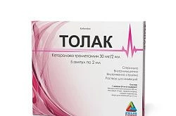 ТОЛАК раствор для инъекций 2мл 30мг/2мл N5