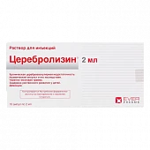 SEREBROLIZIN inyeksiya uchun eritma 2ml N10