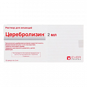 SEREBROLIZIN inyeksiya uchun eritma 2ml N10