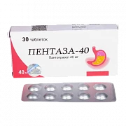 PENTAZA tabletkalari 40mg N30
