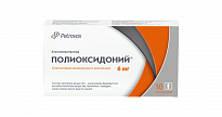 POLIOKSIDONIY suppozitorii 6 mg N10