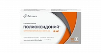 POLIOKSIDONIY suppozitorii 6 mg N10