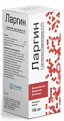 LARGIN infuziya uchun eritma 100ml 4,2%