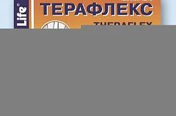 TERAFLEKS