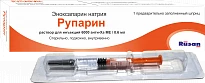 RUPARIN inyeksiya uchun eritma 0,6ml N1