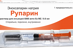 RUPARIN