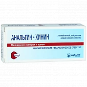 ANALGIN XININ tabletkalari N20