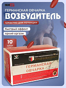 Nemis cho'pon preparati