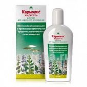 KARMOLIS suyuqlik eritma 250ml