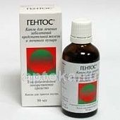 GENTOS gomeopatik tomchilar  50ml