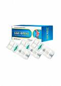 XAY FLEKS inyektsiya eritmasi 20mg/2ml N3