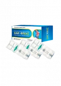 XAY FLEKS inyektsiya eritmasi 20mg/2ml N3
