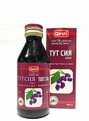 TUT SIYA sirop 120ml