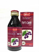 TUT SIYA sirop 120ml
