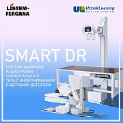 SMART-DR – Universal raqamli rentgen tizimi