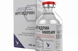 АРГИДРИН раствор для инфузий 100мл 4,2%