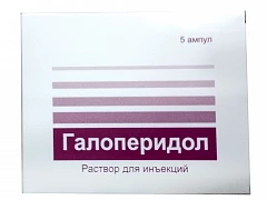 GALOPERIDOL inyeksiya uchun eritma 1 ml 5mg N5