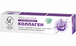 Kollagen 40 bilan yoshartiruvchi yuz kremi