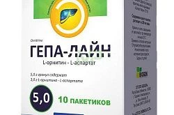 ГЕПА ЛАЙН гранулы 5,0г N10