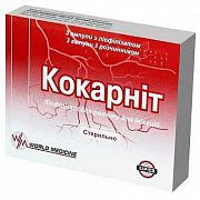 KOKARNIT liofilizat 187,125mg+2ml N3