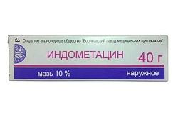 ИНДОМЕТАЦИН мазь 40г 10%