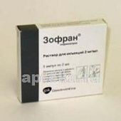 ZOFRAN 0,002/ML eritma 2ml N5