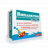 VIPLAKTIN BEYBI kukuni 1g N10