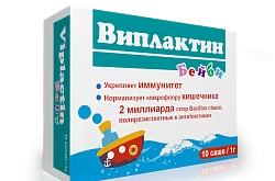 VIPLAKTIN BEYBI kukuni 1g N10