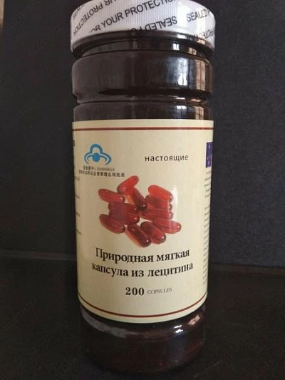 Лецитин природная мягкая капсула Лецитин природная мягкая капсула
