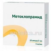 METOKLOPRAMID 0,005/ML eritma 2ml N10