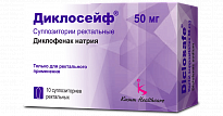 DIKLOSEYF suppozitorii 50mg N10