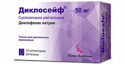 DIKLOSEYF suppozitorii 50mg N10