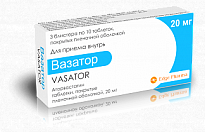 VAZATOR tabletkalari 20mg N30