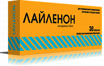 LAYLENON tabletkalari 25mg N30