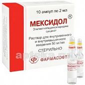 MEKSIDOL inyeksiya uchun eritma 2ml 50mg/ml N10