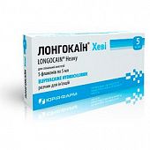 LONGOKAIN XEVI inyeksiya uchun eritma 5ml 5mg/ml N5