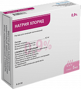 NATRIYA XLORID eritma 100ml 0,9%