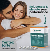 Таблетки или добавка для повышения потенции Himalaya Tentex Forte Tablets:uz:Himoloy Tentex Forte planshetlarining kuchini oshirish uchun tabletkalar yoki qo'shimchalar