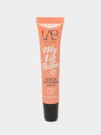 Блеск-бальзам для губ Bielita Lab Colour My Lipbalm, 15 мл, тон 07 Golden Apricot