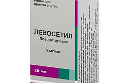 ЛЕВОСЕТИЛ капли для приема внутрь 20мл 5мг/мл