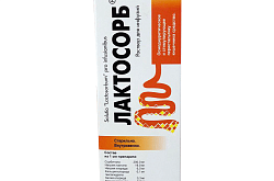 Laktosorb